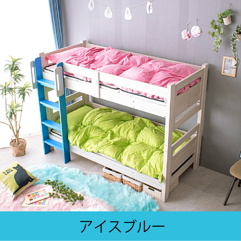 ARTTOWN 二段ベッド セミシングル コンパクト SS シングル対応 2段