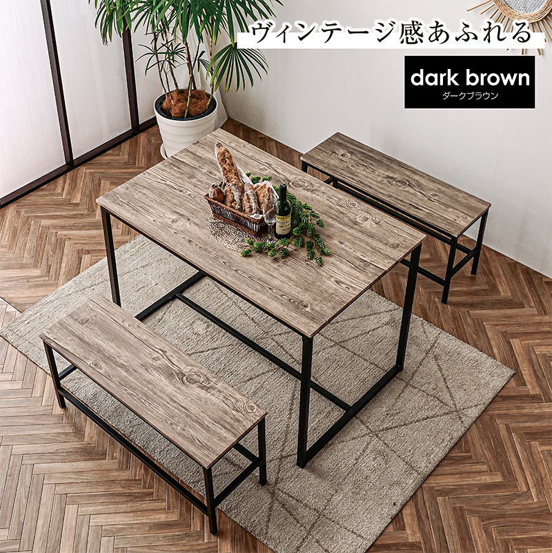 ARTTOWN ダイニングテーブルセット 4人掛け ベンチ ダイニングテーブル