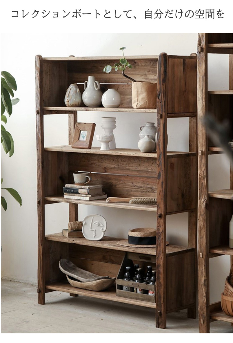 オープン キャビネット シェルフ 本棚 アンティーク クラシック