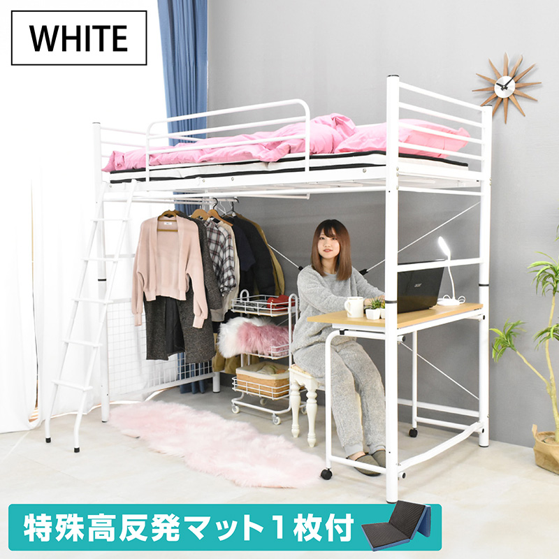 ARTTOWN ロフトベッド 折りたたみ 机付き ハイタイプ パイプベッド