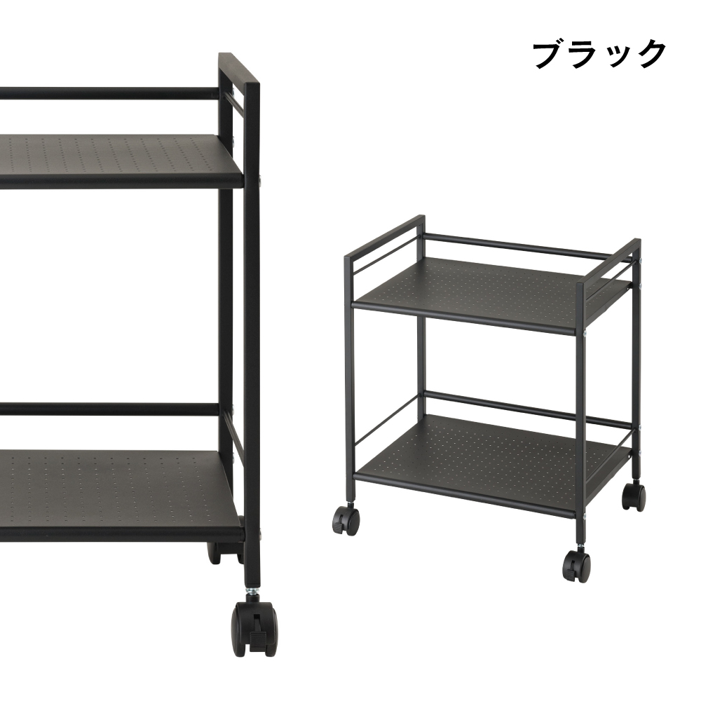 Luminous パンチングラック 2色展開 スチールラック 2段 カラーラック