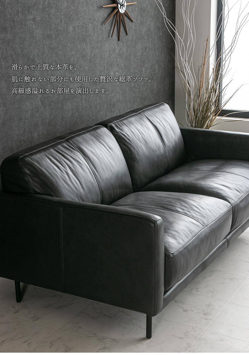 ソファ ソファー レザー 総革 2人掛け モダン おしゃれ 本革 ロー