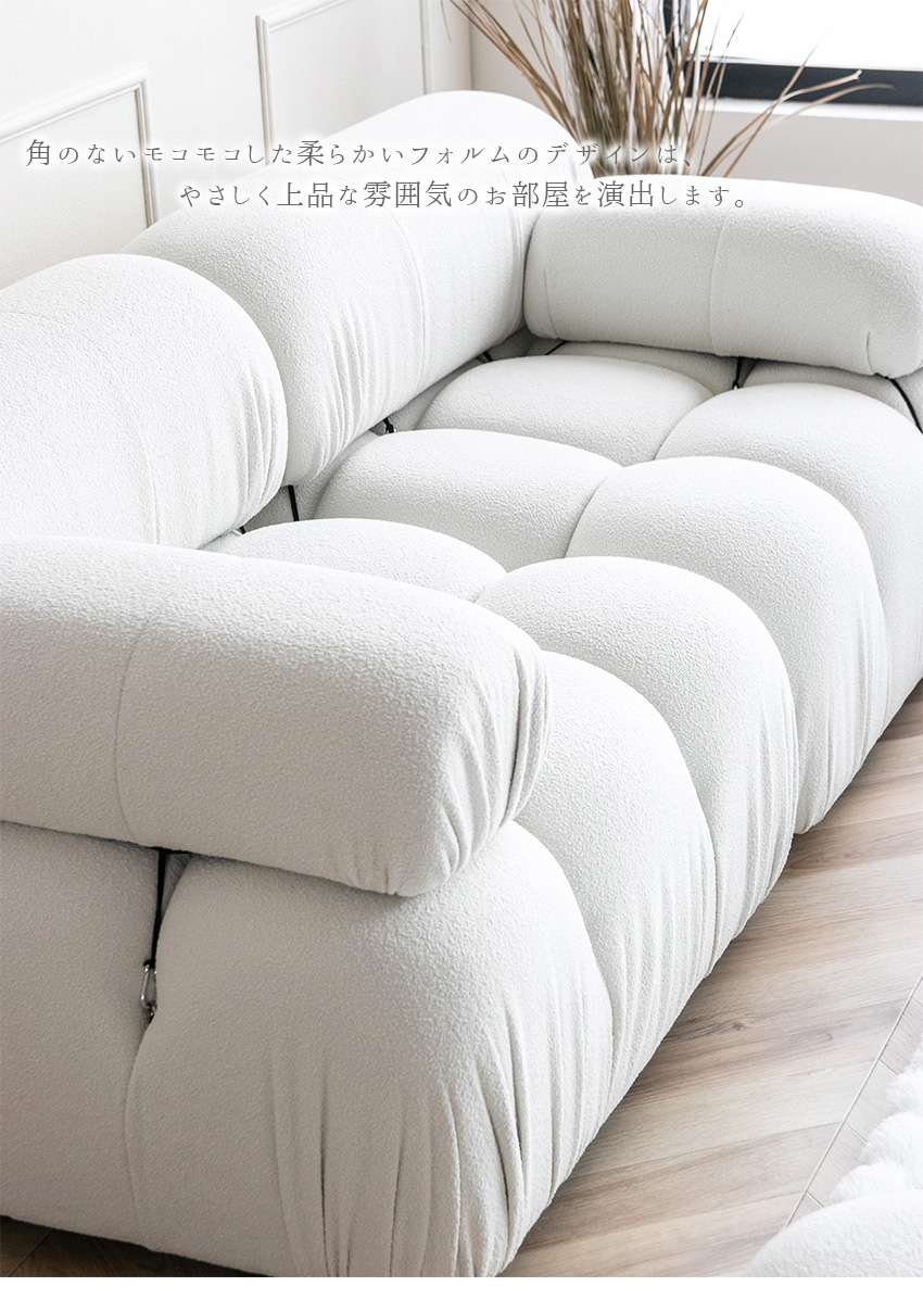 ソファー 180cm もこもこ 2人掛け ホワイト 白 ブークレ ブラウン