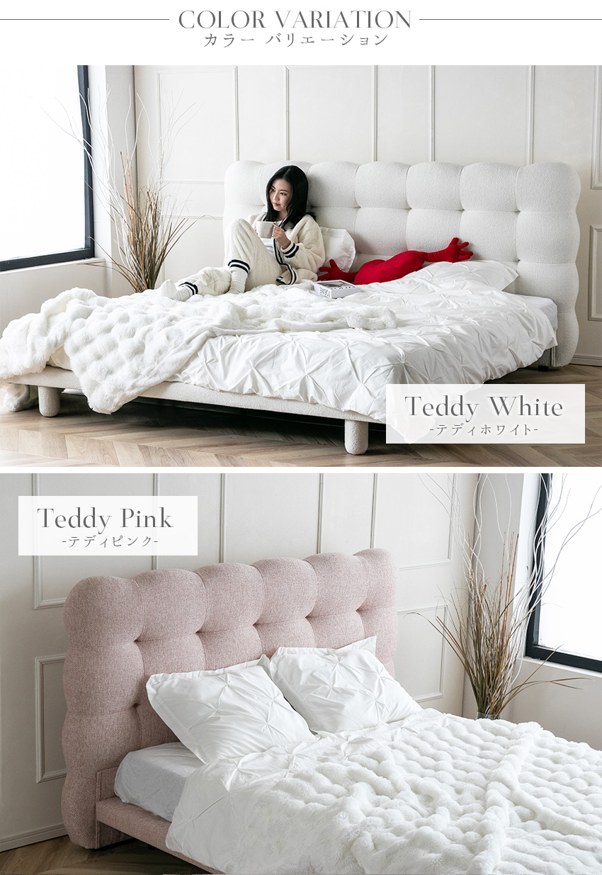 ベッド ベッドフレーム クイーン フレームのみ ファブリックベッド