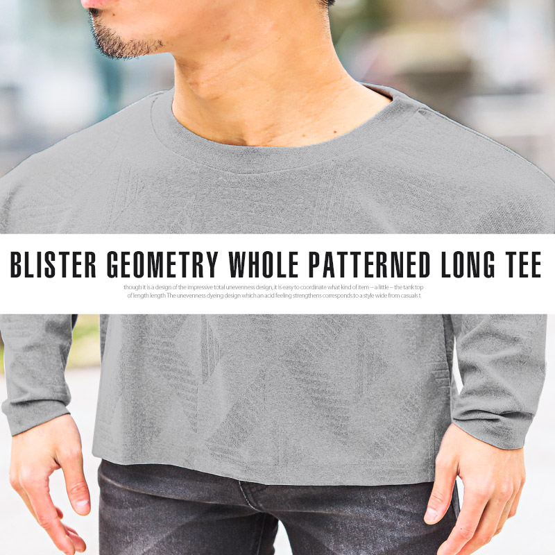 セール ロンT メンズ 長袖Tシャツ ジオメトリー 幾何学模様 総柄