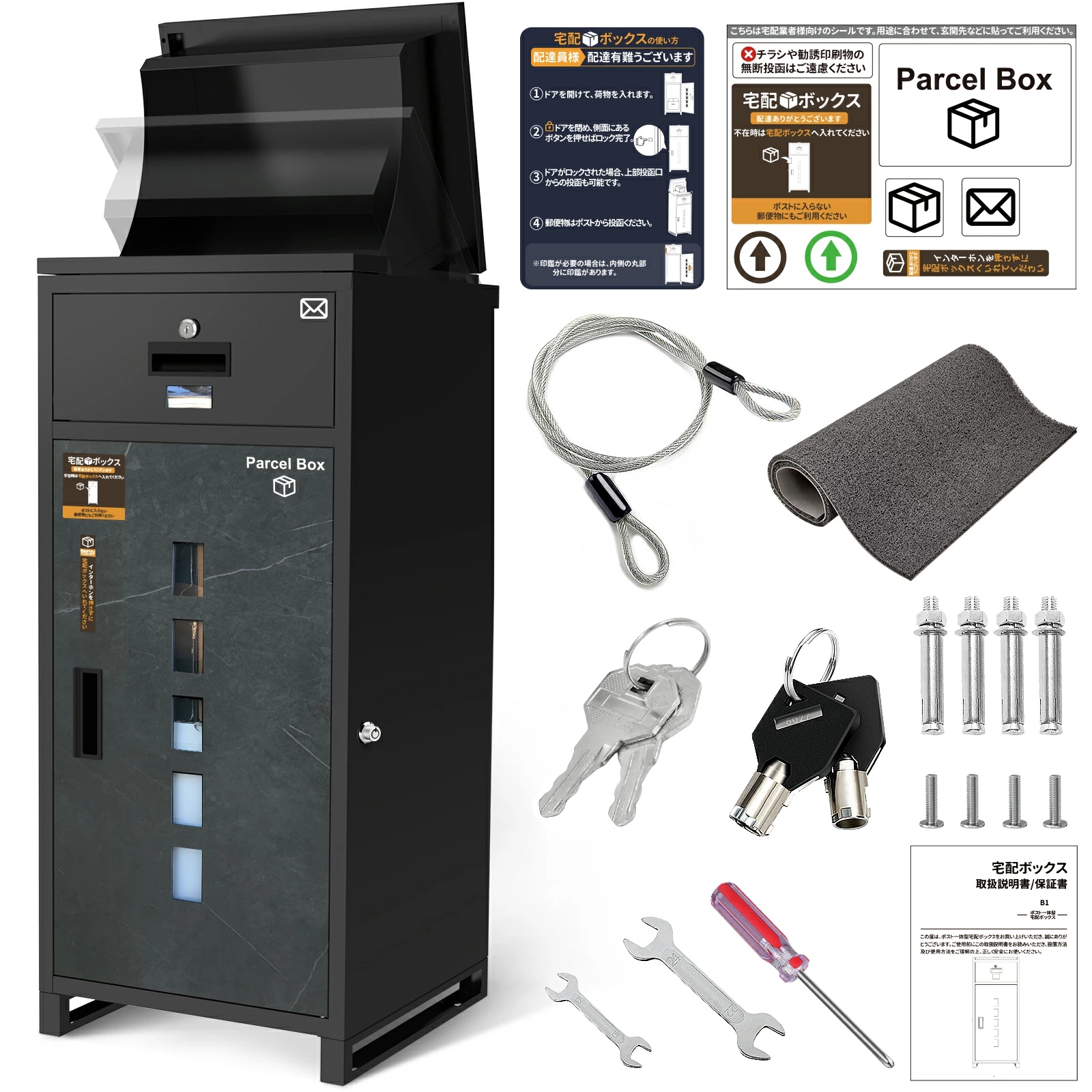 宅配ボックス スポスト複数投函 一戸建て 一体型 大容量140L 鍵付き