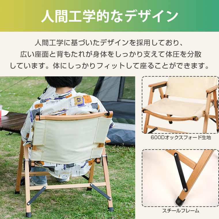 LAMA Store ＼20%OFFクーポン／ アウトドアチェア 木製 ウッドチェア