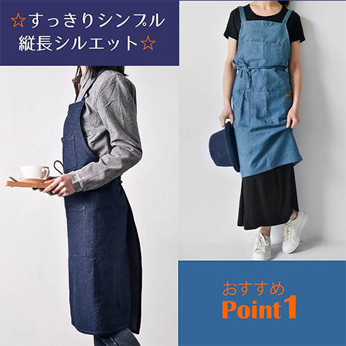 エプロン レディース メンズ ユニセックス デニムエプロン ポケット