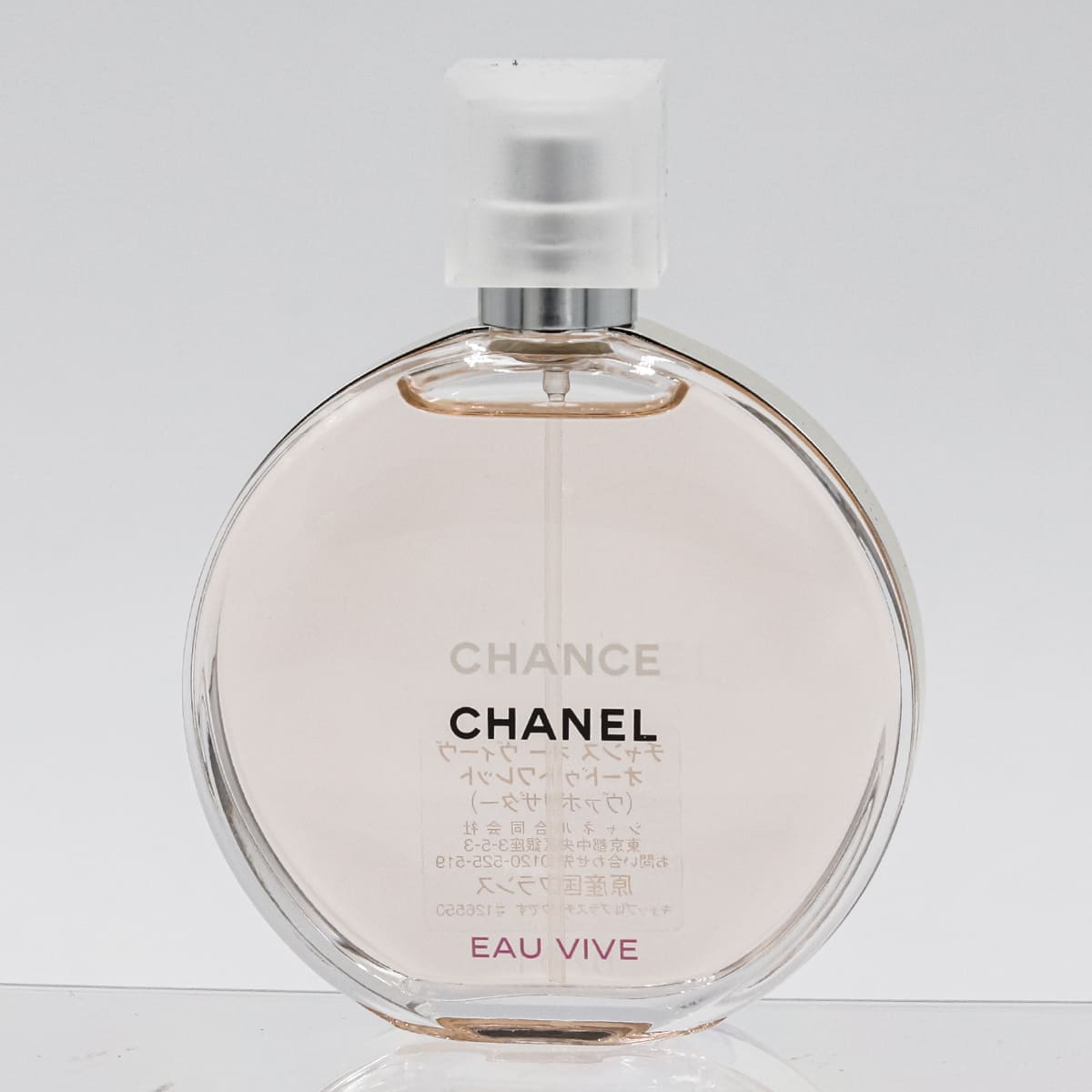 シャネル 香水 CHANEL チャンス オー ヴィーヴ オードゥ トワレット