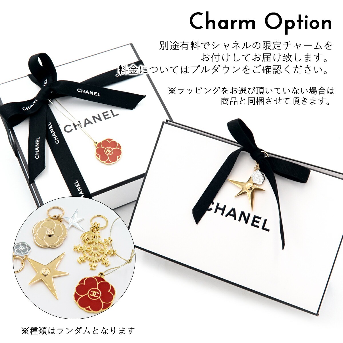 シャネル チャンス オー タンドゥル ハンドクリーム 3本セット CHANEL