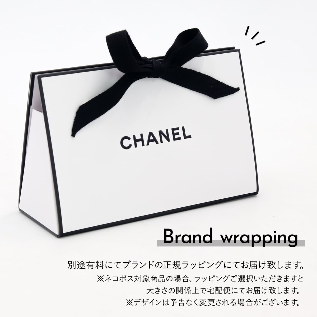 GABRIELLE CHANEL シャネル ガブリエル ボディローション 200ml 化粧品