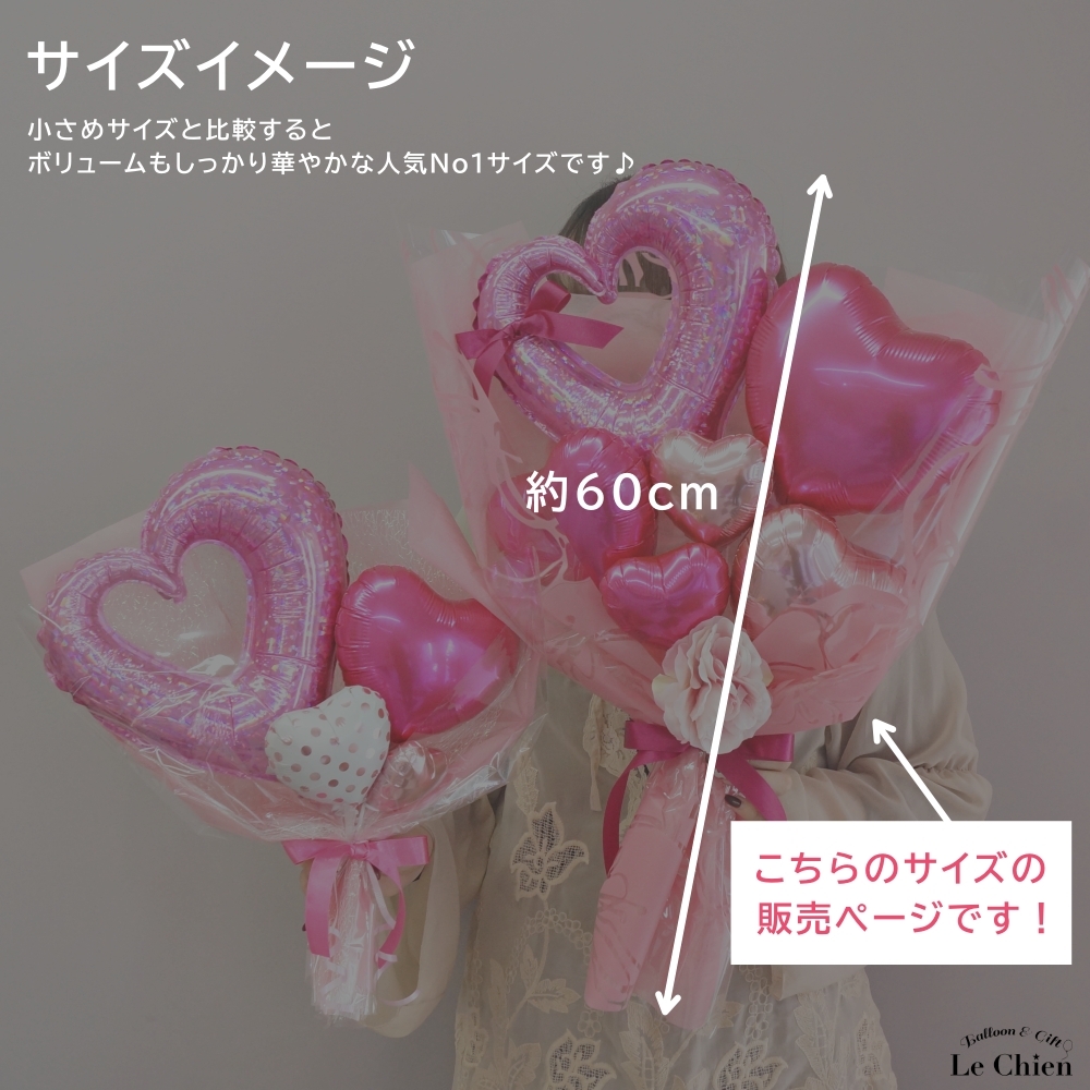 バルーン 花束 卒業式 名前入れ 名入れ 大きい バルーンギフト