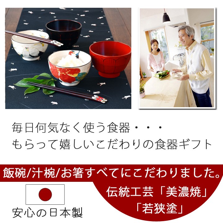 ＆藍 名入れ 可 食器 プレゼント ギフト 夫婦茶碗 おしゃれ ペア 父 母