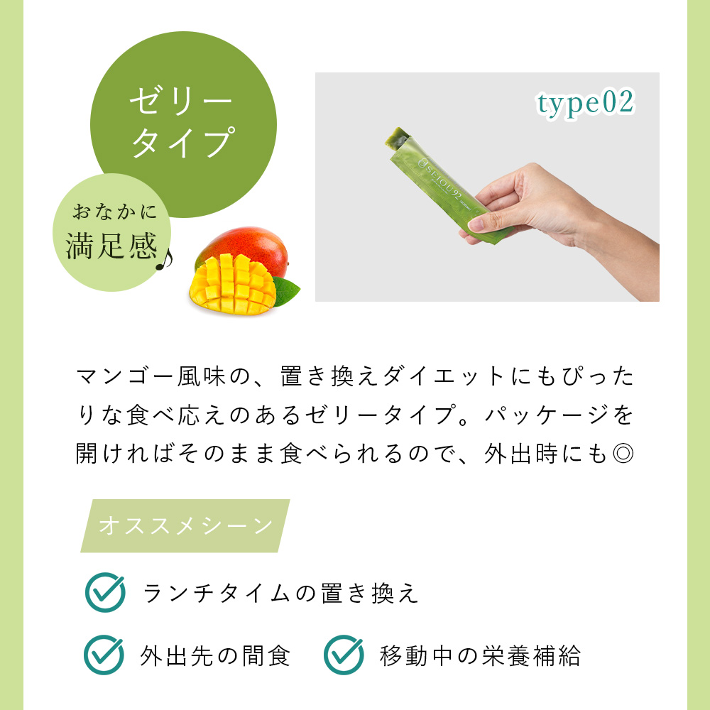 GMAKe RG92 SEIOU92 500g（個包装20g×25本） 濃縮ドリンク／ゼリー