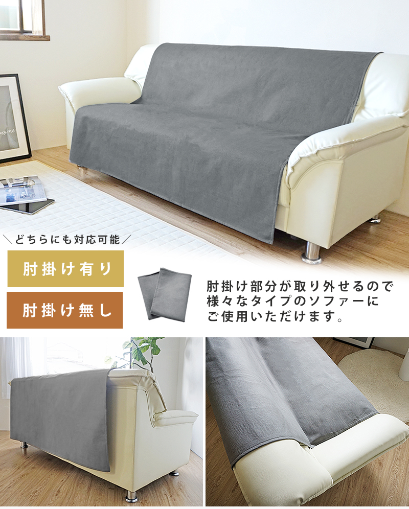 ソファーカバー ずれない 3人掛け 肘無し 中掛け 北欧モダン ソファ