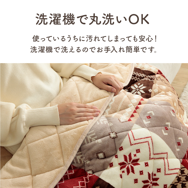 イケヒコ こたつ 掛け布団 敷布団 厚手 こたつ布団 掛敷セット