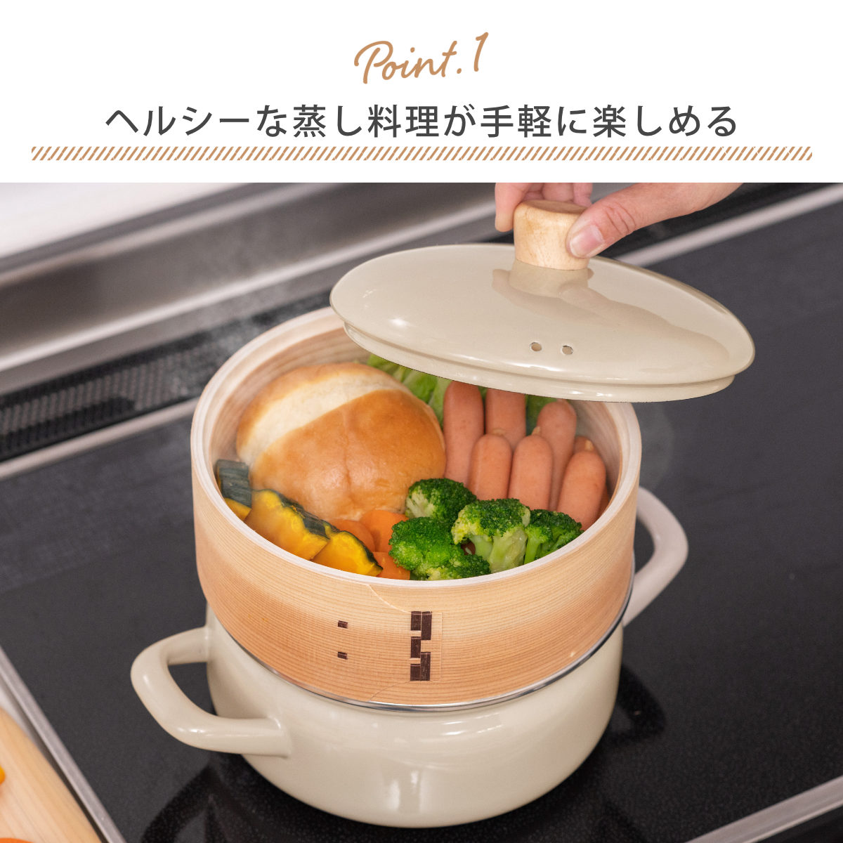 富士ホーロー せいろ付きホーロー鍋 2段 18cm IH対応 ホーロー蓋付き