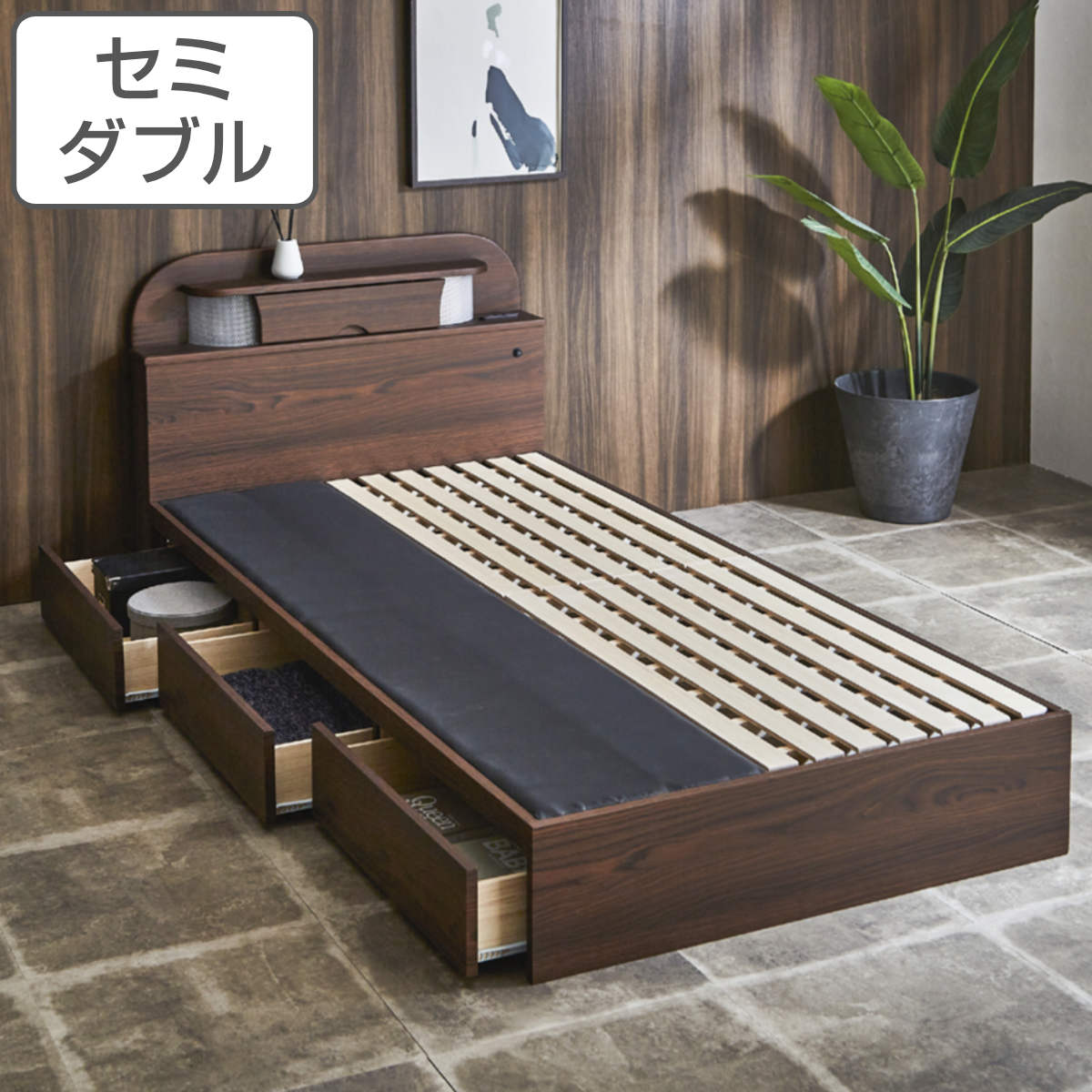 宮付きベッド ダブル 引出し3杯 照明 コンセント付き （ ベッド 収納