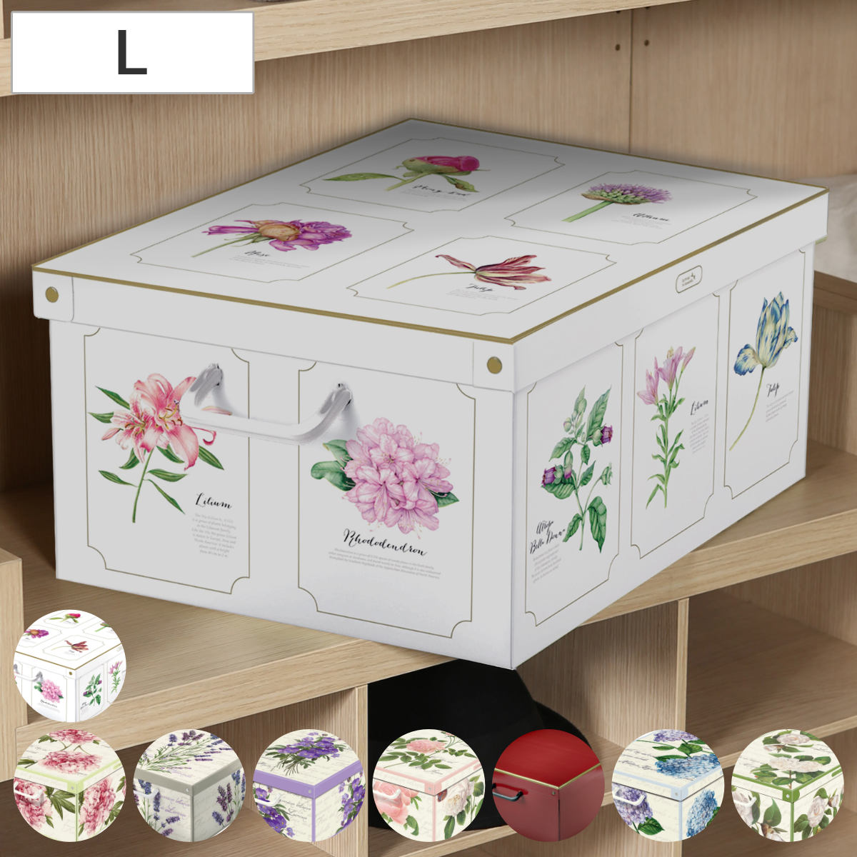 収納ケース スタッキングコンテナ ピオニー L イタリア製 （ 収納