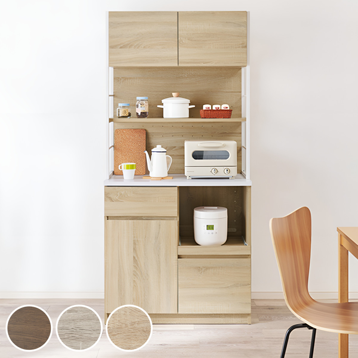 HAGiHARA（萩原） キッチンラック ハイタイプ ヴィンテージ調 家電収納