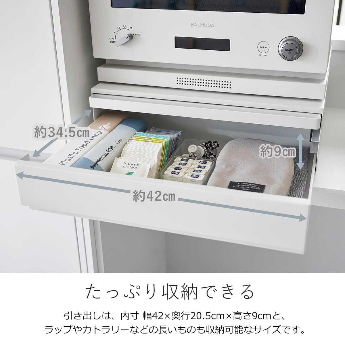 tower 山崎実業 ツーウェイ キッチン家電下引き出し＆スライドテーブル