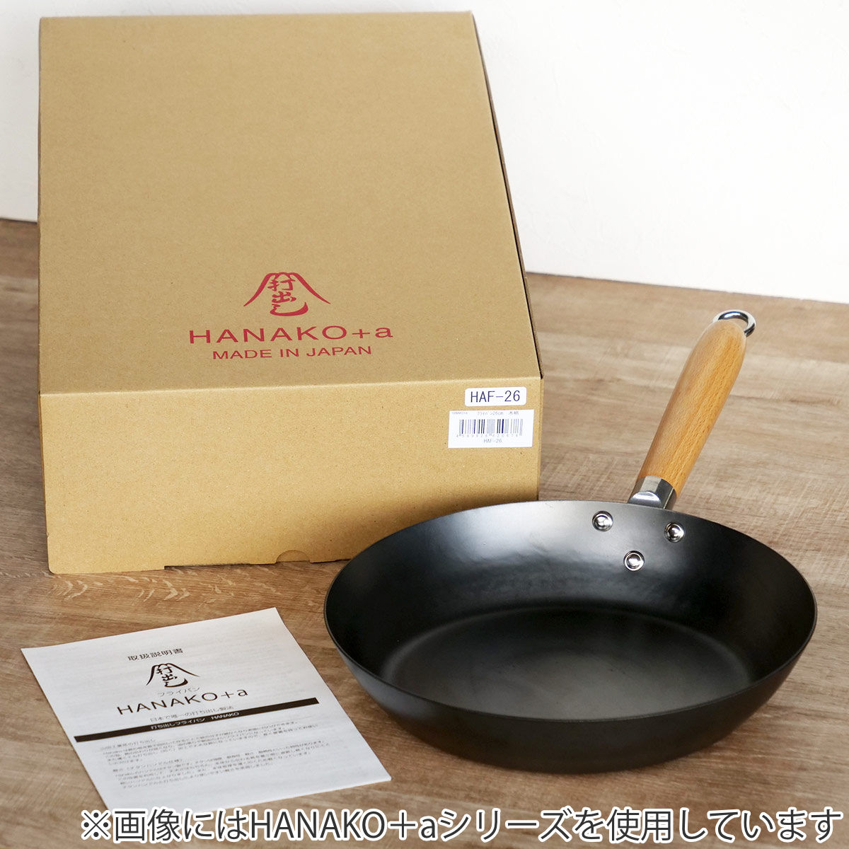 鉄フライパン 28cm チタン柄 HANAKO 打出し 2.3mm 日本製 （ IH対応
