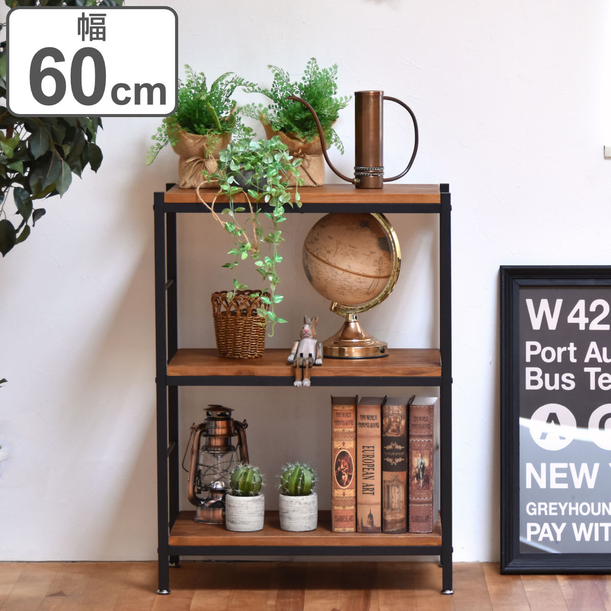 B.Bファニシング オープンラック 3段 ヴィンテージ調 天然木棚板 幅