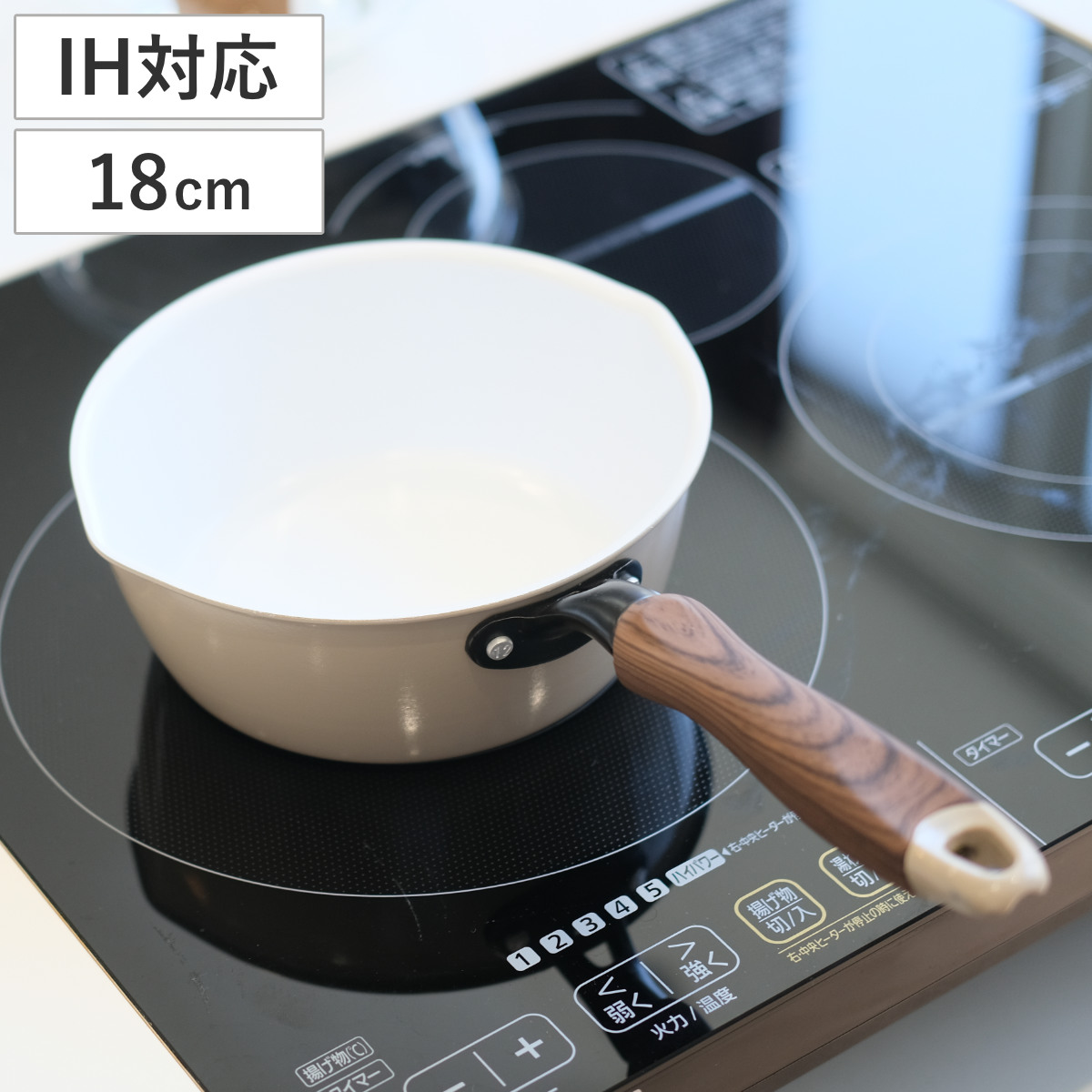 パール金属 片手鍋 18cm IH対応 ティアラ セラミック加工 雪平鍋