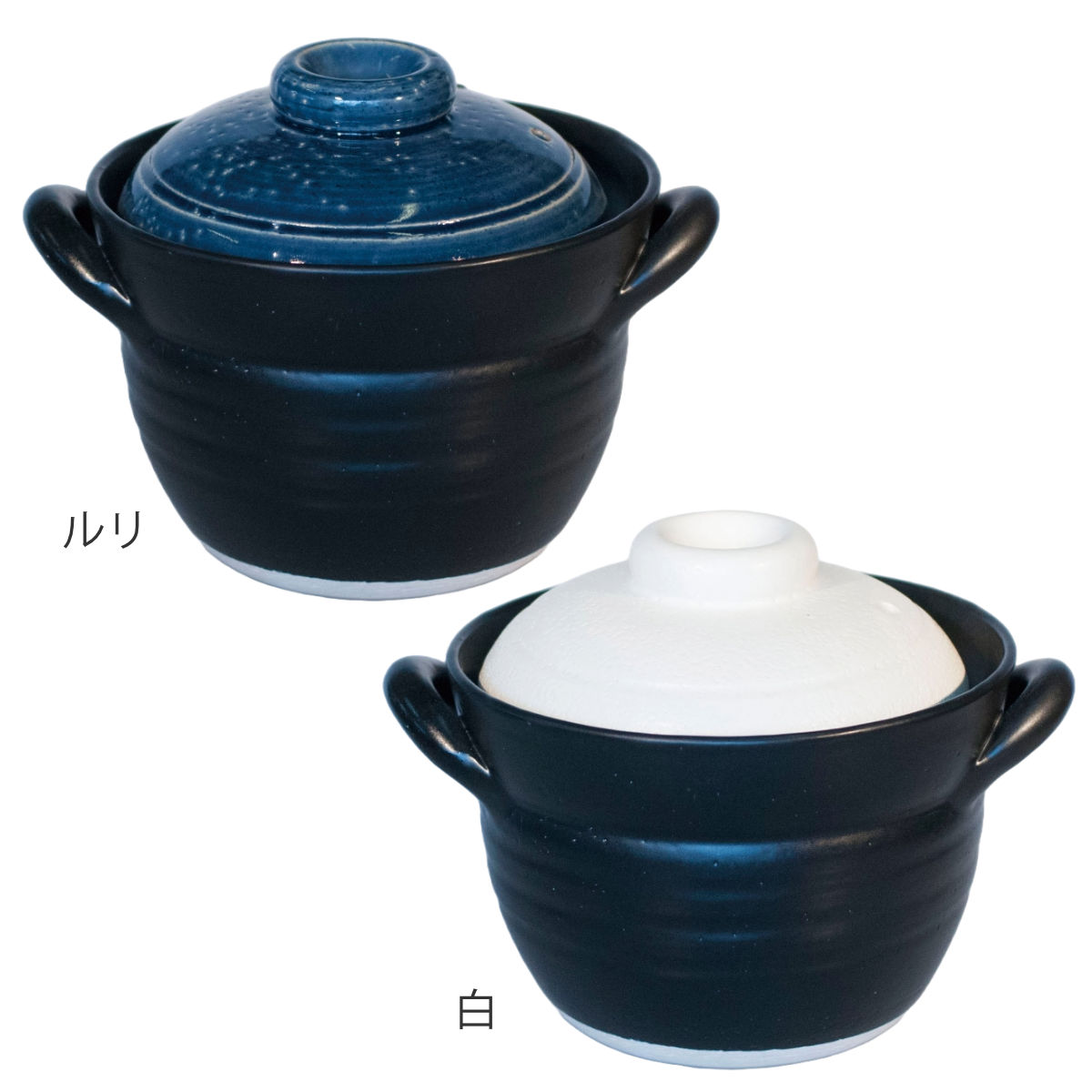マルヨシ陶器 炊飯土鍋 2合炊 直火専用 ふっくらごはん鍋 二重蓋 萬古