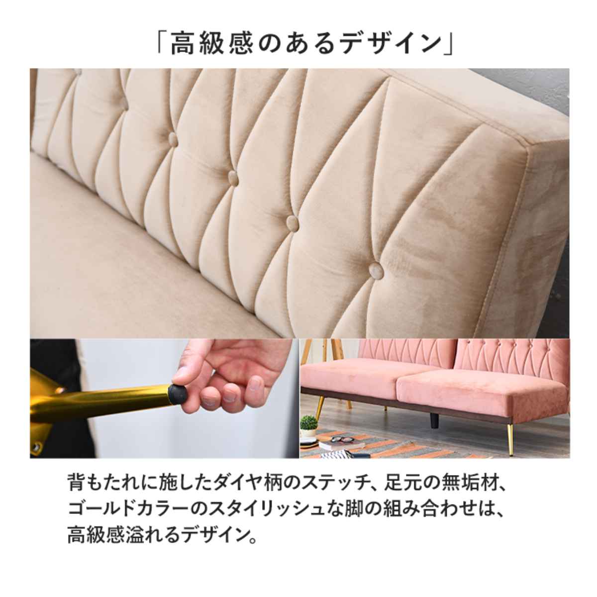 ソファベッド コンパクト リクライニング左右独立 高級感 ベロア 幅