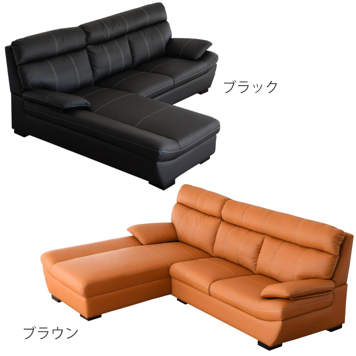 ソファ 3人掛け カウチソファ 右カウチ コルタナ （ 開梱設置 L字