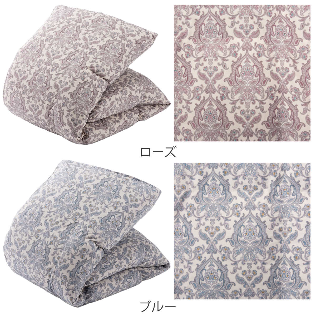 西川 羽毛布団 グースダウン90％ ダマスク柄 シングルロング スリー