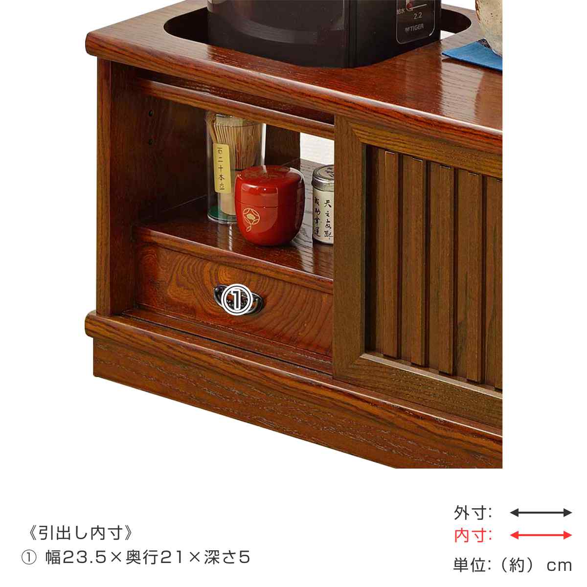 ケンホープ お座敷ワゴン けやき調 キャスター付 秋草 幅60cm （ 座敷