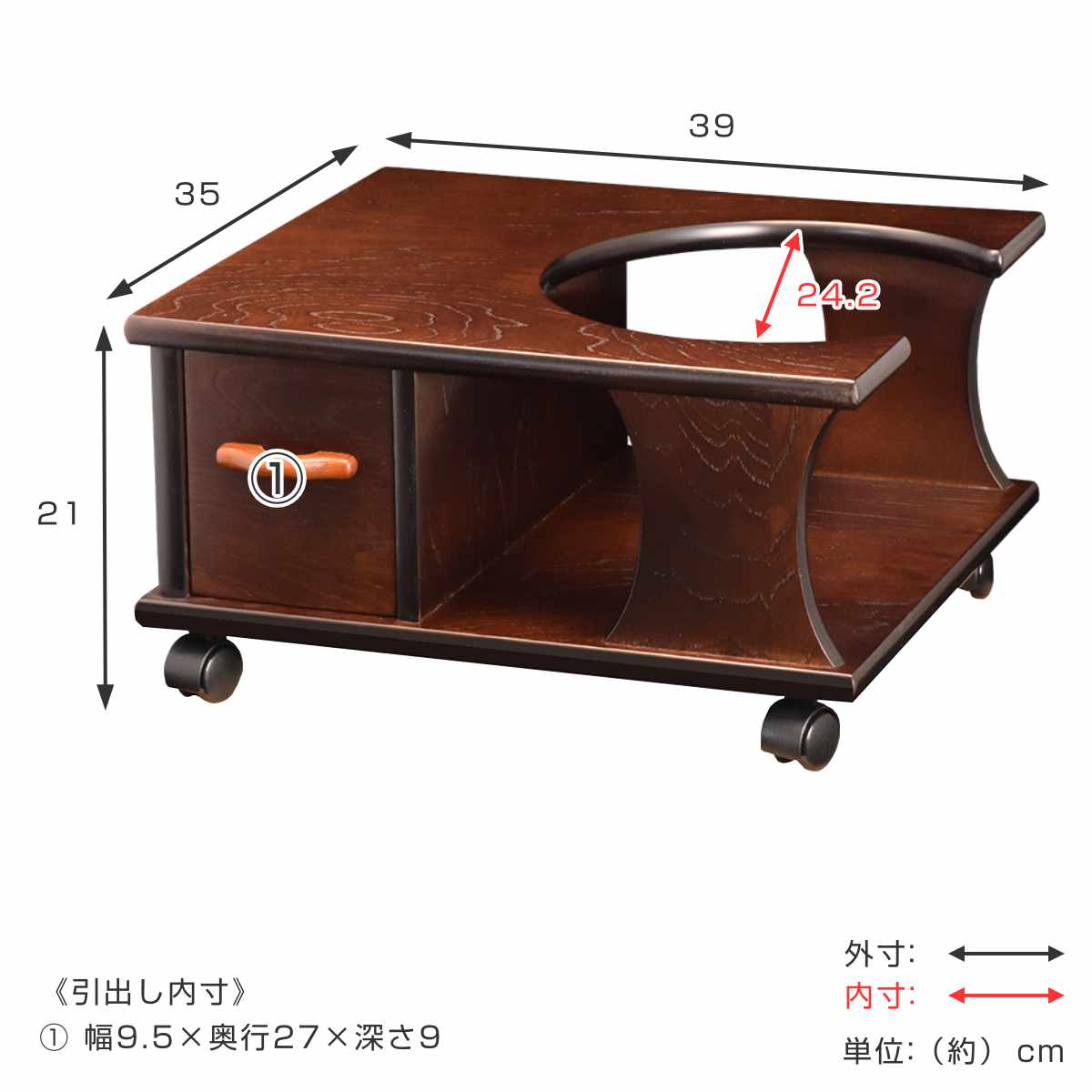 ケンホープ お座敷ワゴン 引出付 木製取っ手 ポットワゴン 幅39cm