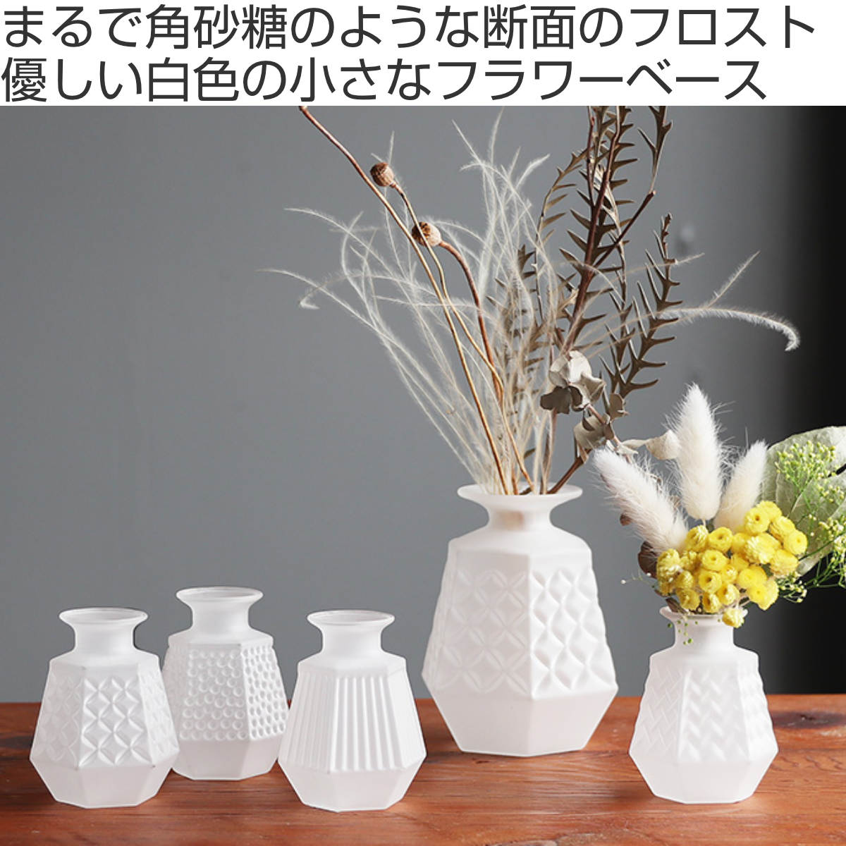 magnet 花瓶 ランプ シュガー ビート DOT フラワーベース ガラス