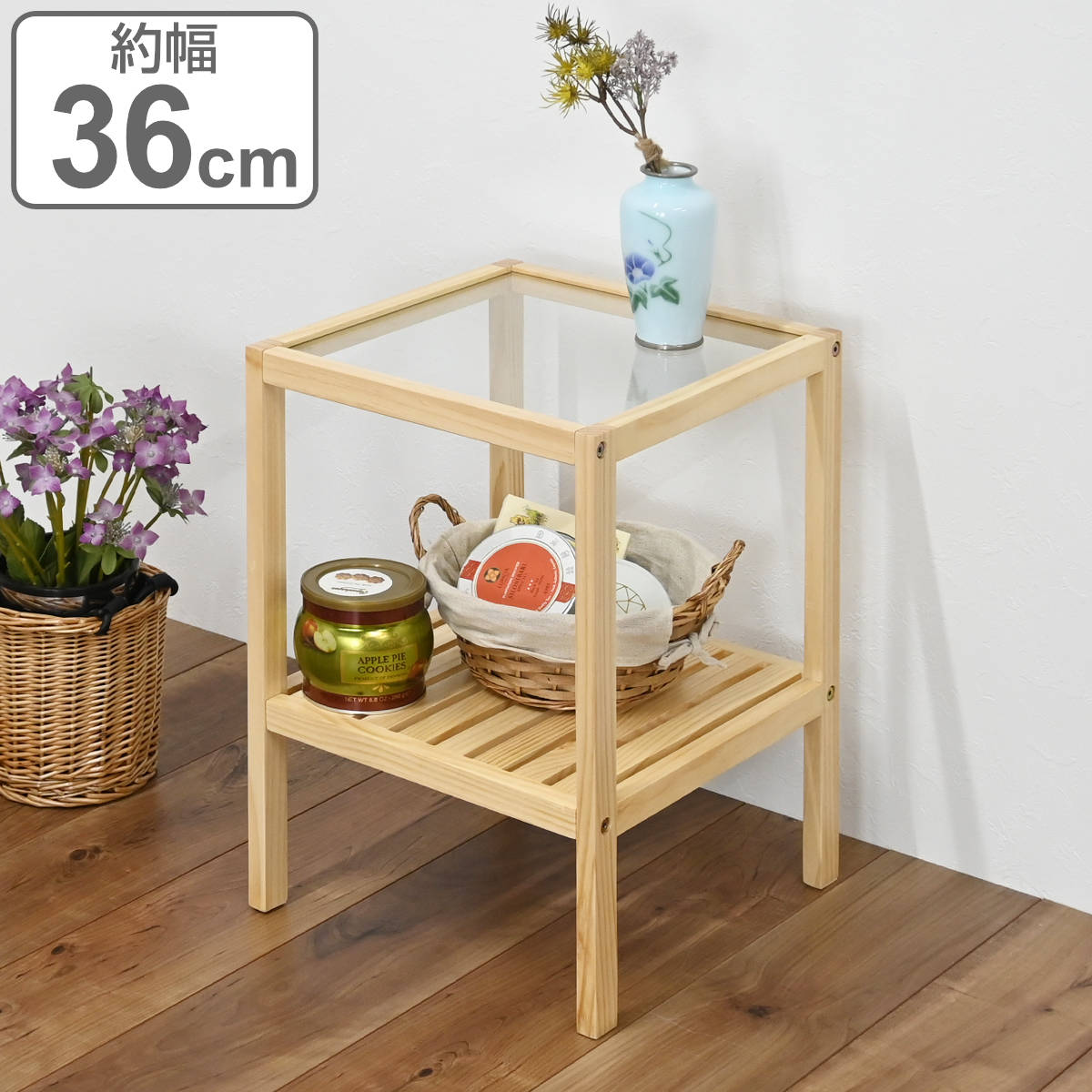 フクダクラフト サイドテーブル ガラス天板 天然木フレーム 棚付 約