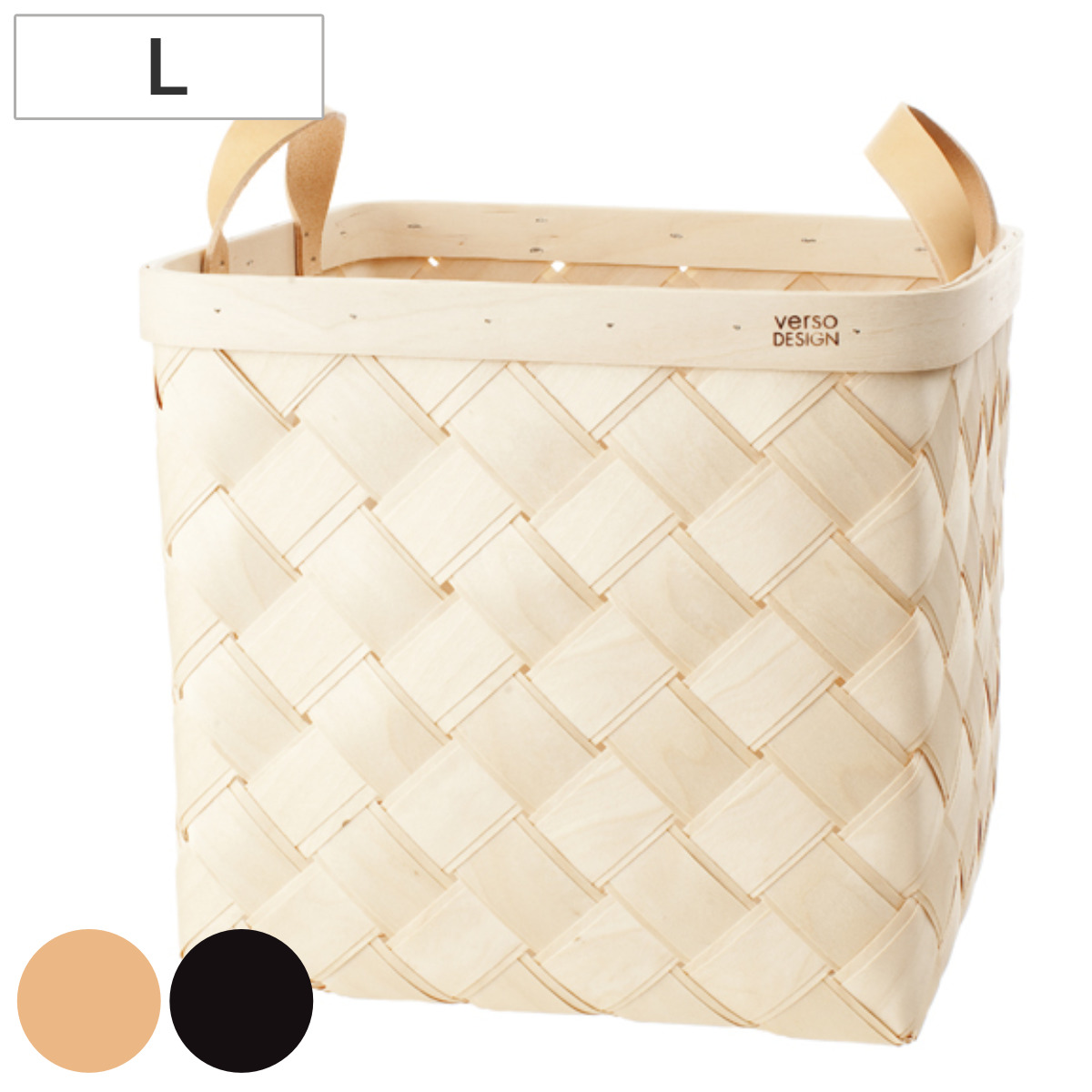 収納ボックス VERSO LASTU S バスケット 木製 （ 収納 カゴ かご 四角
