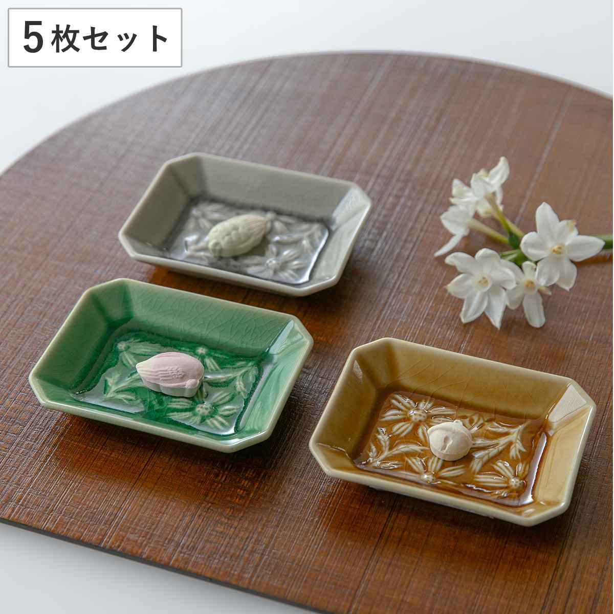 aito製作所 プレート 9cm 角小皿 マーガリート 陶器 瀬戸焼 同色5枚