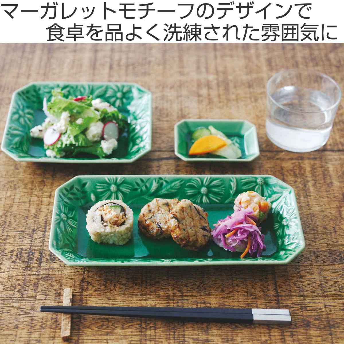 プレート 16cm 角皿 マーガリート 陶器 瀬戸焼 （ 食洗機対応 電子