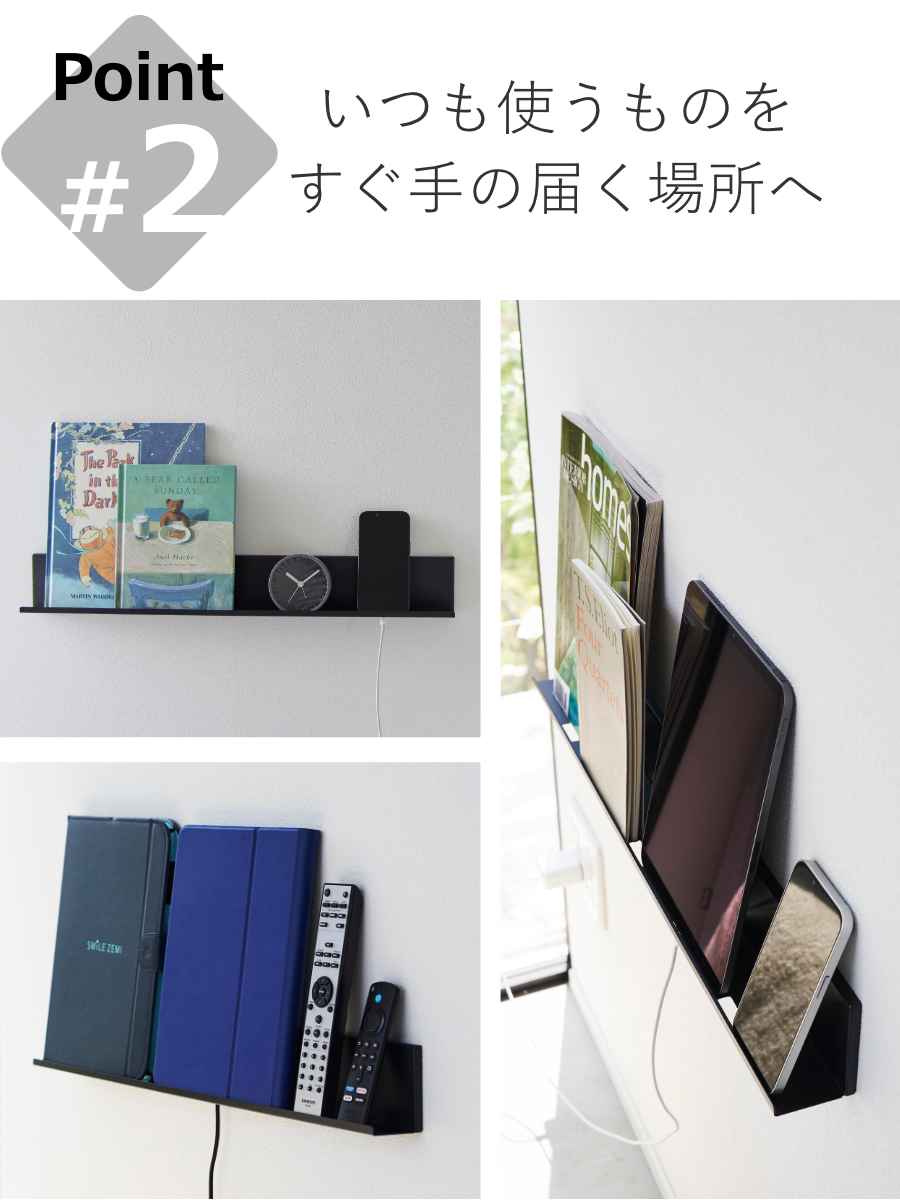 tower 山崎実業 石こうボード壁対応タブレット＆ブック棚 タワー