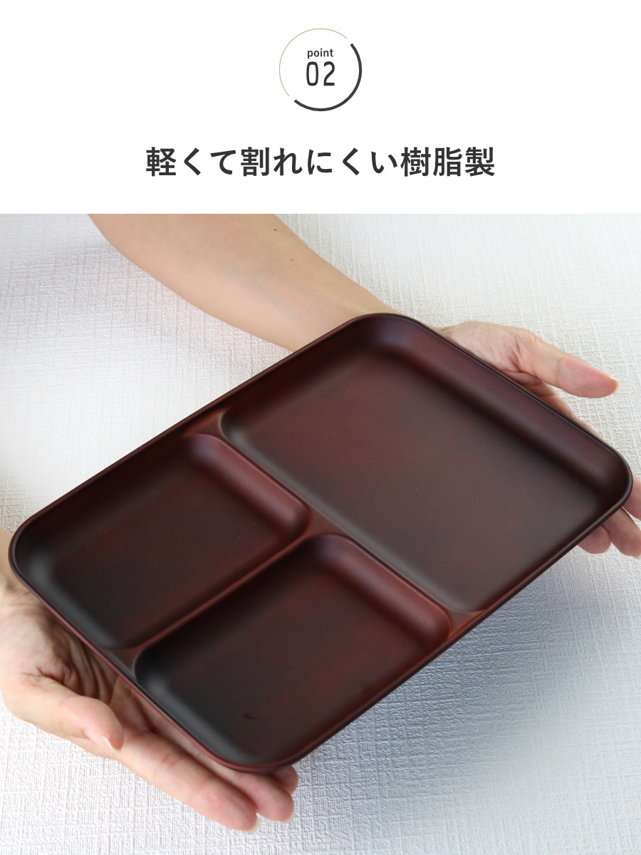 宮本産業 ランチプレート 21cm SEE プラスチック 同色5枚セット （ 食