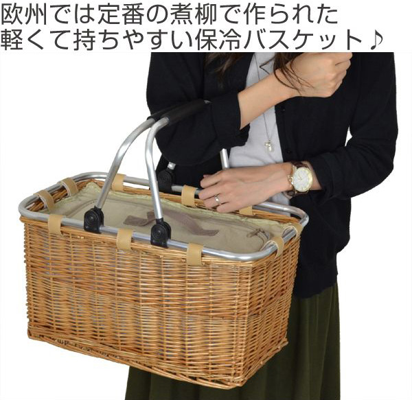 ちどり産業 ピクニックバスケット 保冷かごバッグ 煮柳バスケット ふた