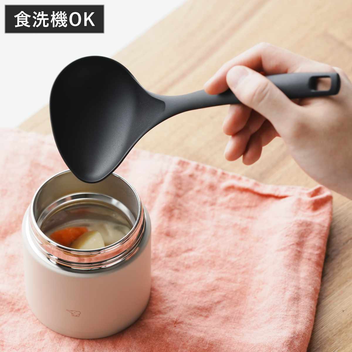 サンクラフト（SUNCRAFT） お玉 ナイロン製 食洗機対応 グラス