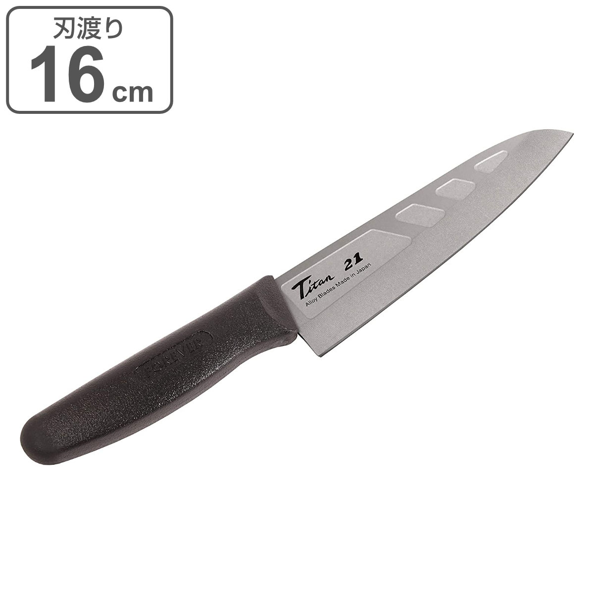 三徳包丁 刃渡り14cm 銀チタン （ 包丁 庖丁 万能包丁 小三徳庖丁 文化