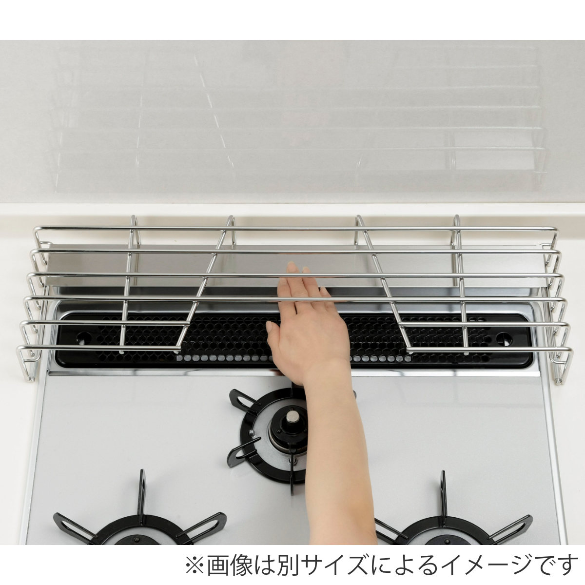 下村企販 コンロ奥ラック 排気口カバー付コンロ奥ラック 幅75cm用