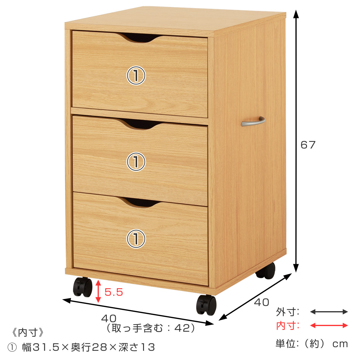 HAGiHARA（萩原） チェスト 幅40cm キャスター付き 引出し3杯