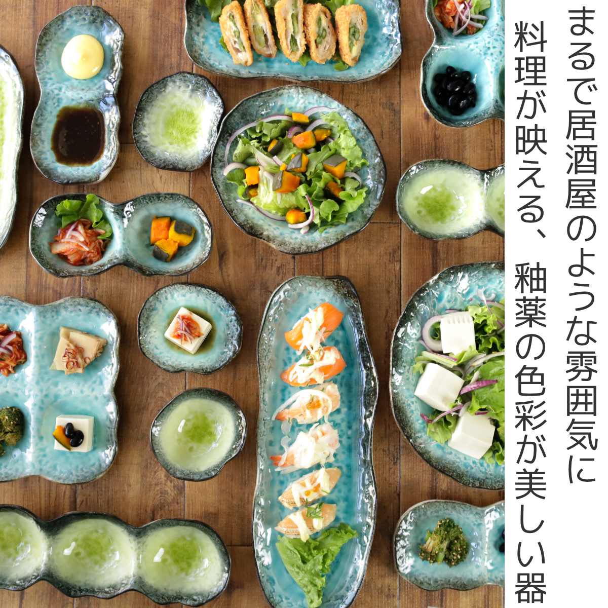 長角皿 23.5cm 長角プレート KANADE 陶器 同色5枚セット （ 電子レンジ