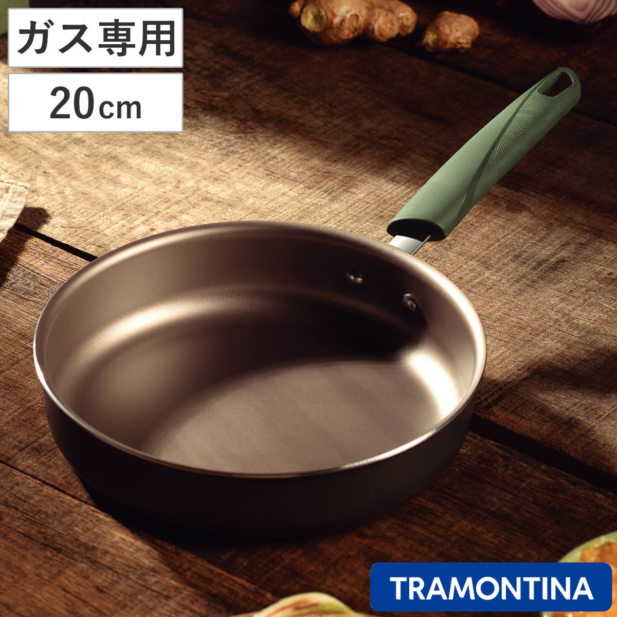 TRAMONTINA（トラモンティーナ） フライパン 20cm 深型 リーフ フッ素