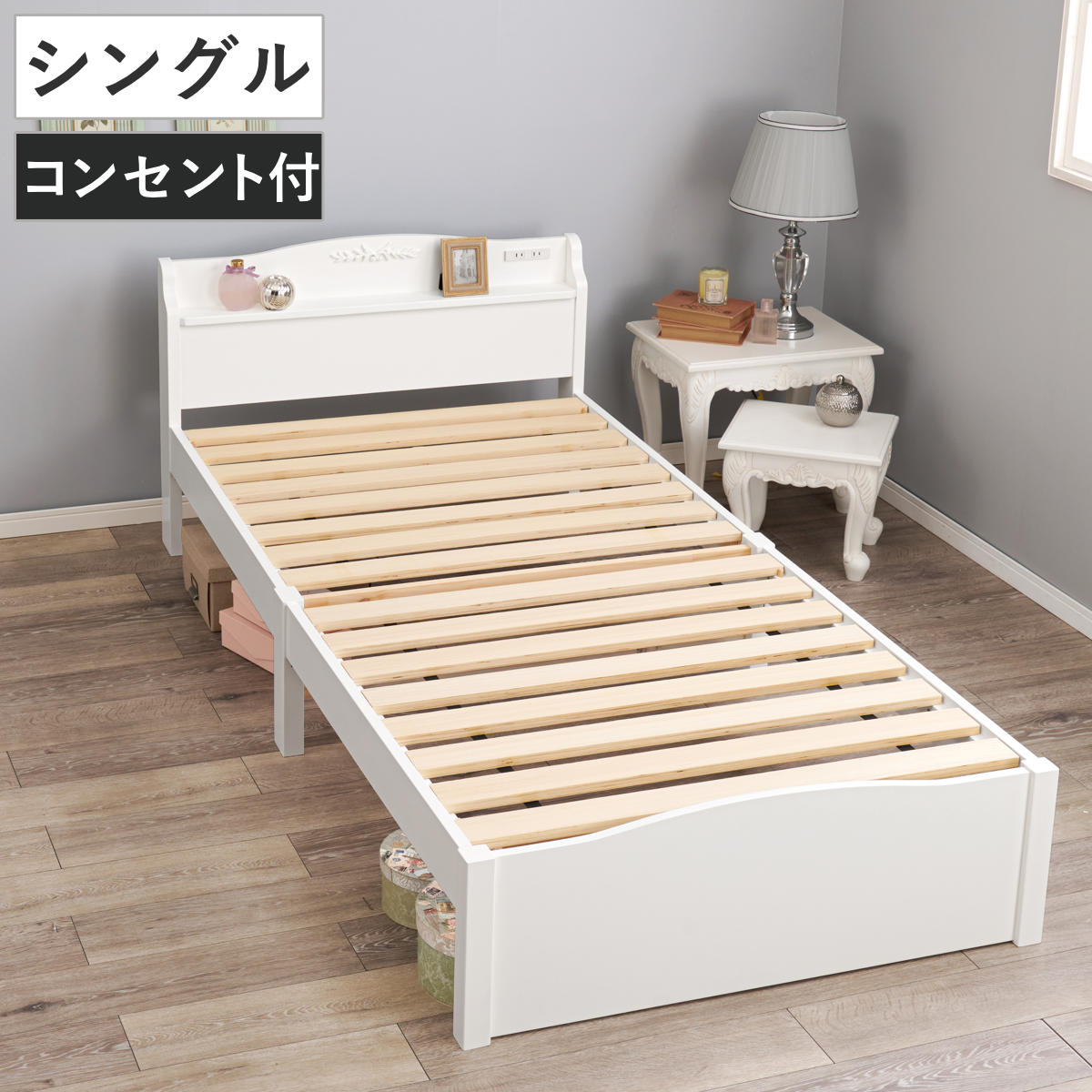 HAGiHARA（萩原） 姫系ベッド 引出し収納 3分組立 シングル 工具不要