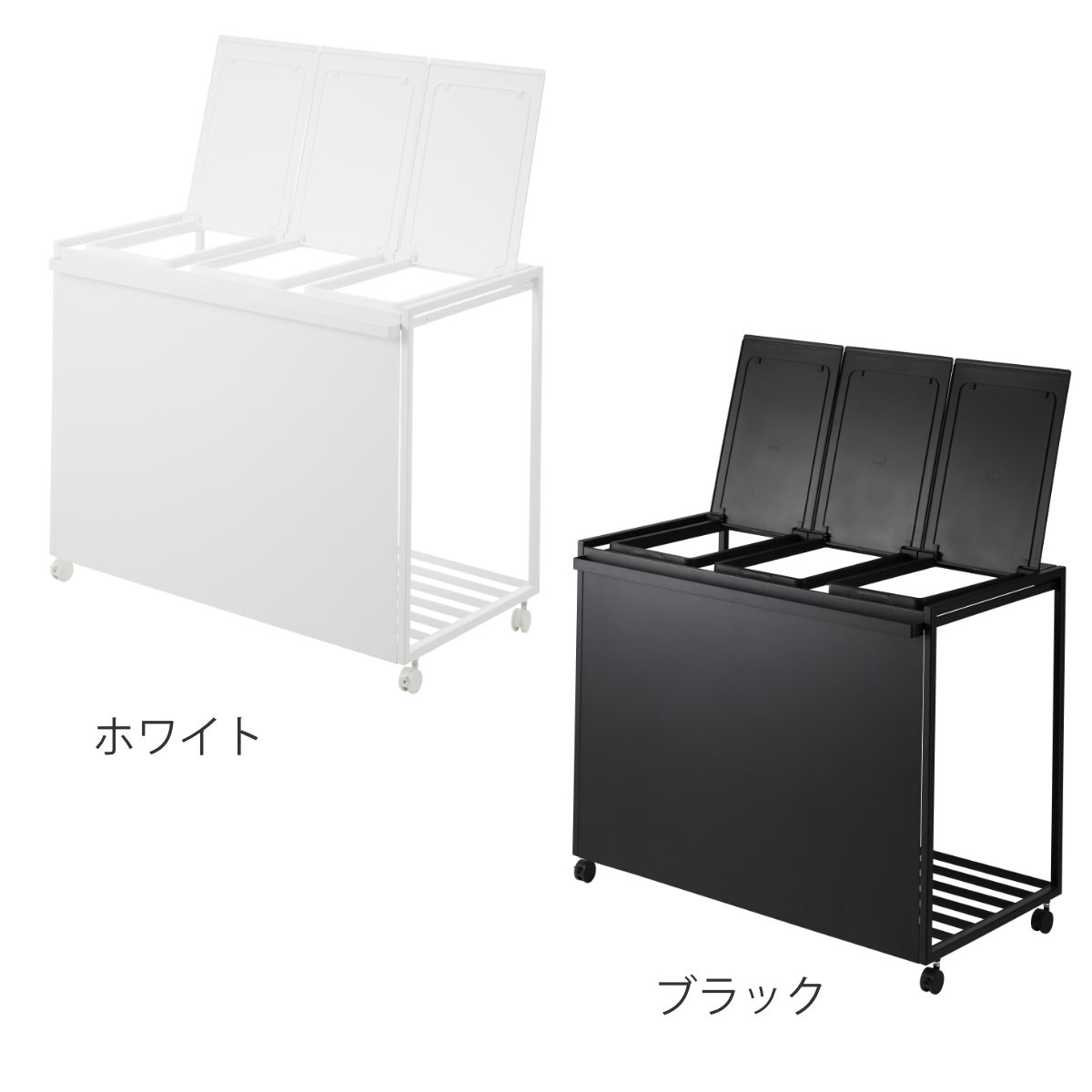 tower 山崎実業 蓋付き目隠し分別ダストワゴン タワー 45L 3分別